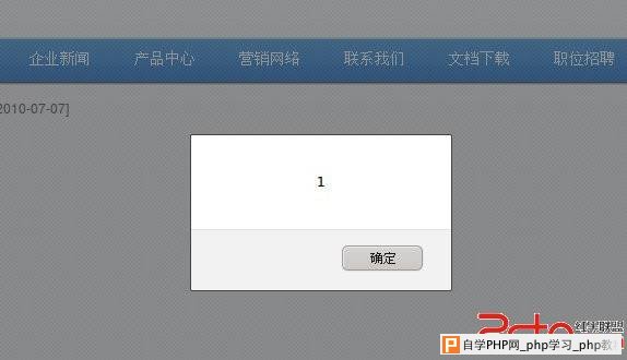 cmseasy xss+后台getshell  - 网站安全 - 自学php