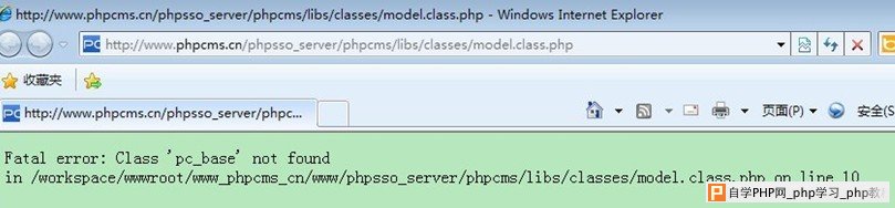 phpcms v9 UTF8最新多处爆路径(含临时解决方案) - 网