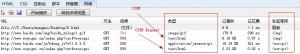 基于发起源判断CSRF攻击的方法 - 网站安全 - 自学