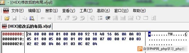 迅雷游戏四国军棋布局作弊漏洞及修复 - 网站安