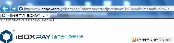 盒子支付PHP Code Injection及修复方案 - 网站安全