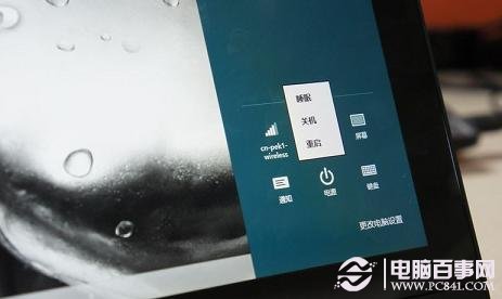 Windows 8操作系统关机菜单只有睡眠没有休眠如何