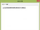 解决Win8.1问题：连接受限或无法连接WiFi - Window