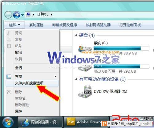 完美杜绝Windows资源管理器假死问题