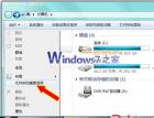 完美杜绝Windows资源管理器假死问题 - Windows操作系