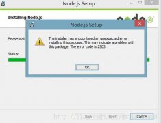 Win7，Win8安装ArcGIS软件或Node.js等安装包出现2503错