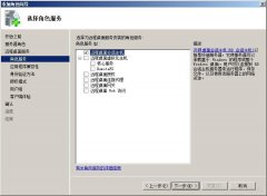 Windows2003远程桌面 - Windows操作系统 - 自学php