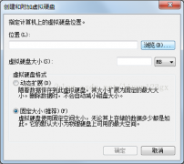 在win7上利用虚拟磁盘隐藏文件 - Windows操作系统