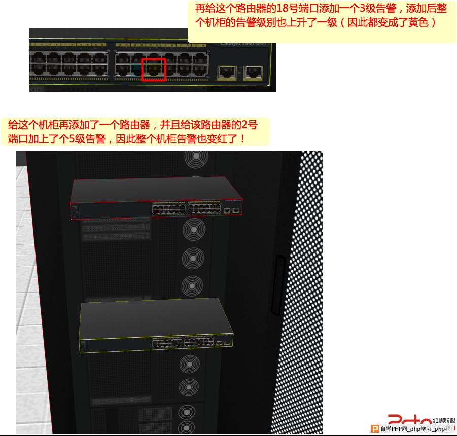 效果图2