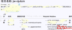 js代码另类劫持登录表单 - Windows操作系统 - 自学