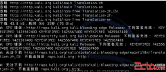 Kali解决GPG错误KEYEXPIRED1425567400 - Windows操作系统