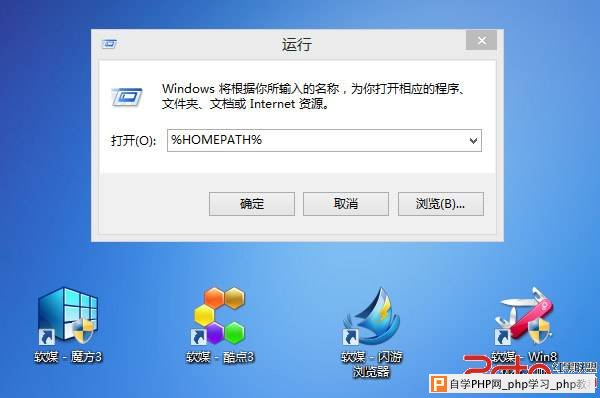 Windows系统环境变量大全（XP/Win7/Win8） - Windows操作