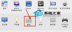 MAC新手用户如何开关Macbook键盘灯_苹果MAC_操作系