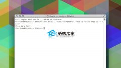 Mac系统检测是否受到Shellshock攻击的技巧_苹果MA